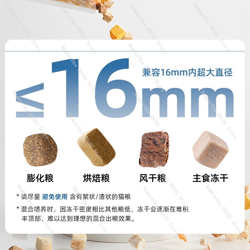 Intelligent Automatic Pet Feed - Automatic Pet Feeder บทวิจารณ์และราคา